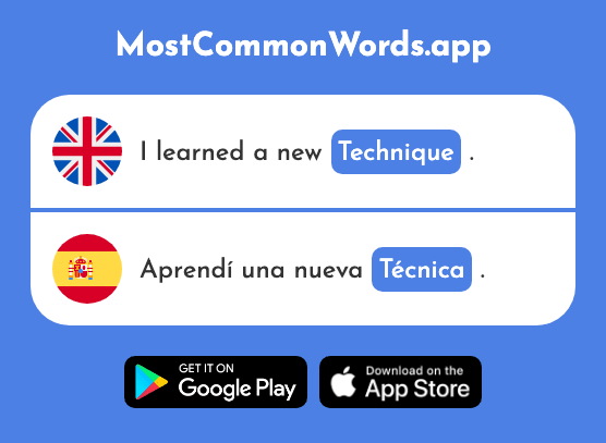 Technique, skill - Técnica (The 858th Most Common Spanish Word)