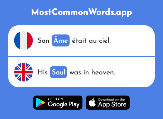 Âme - Soul (Le 1647 Mot Le Plus Commun En English)
