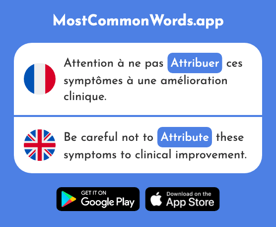 Attribuer - Award, grant, attribute (Le 1446 Mot Le Plus Commun En English)