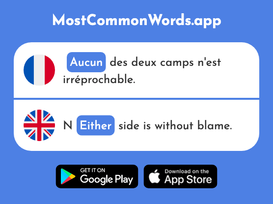 Aucun - None, either, neither, not any (Le 63 Mot Le Plus Commun En English)