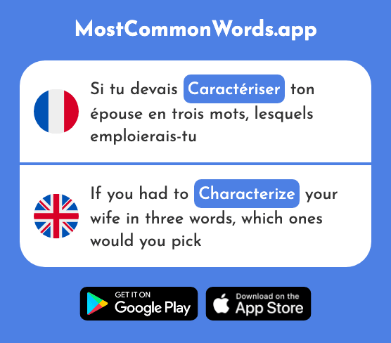 Caractériser - Characterize (Le 2450 Mot Le Plus Commun En English)