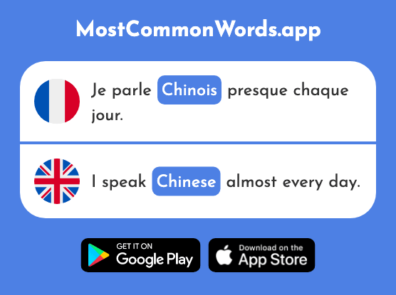 Chinois - Chinese (Le 1914 Mot Le Plus Commun En English)