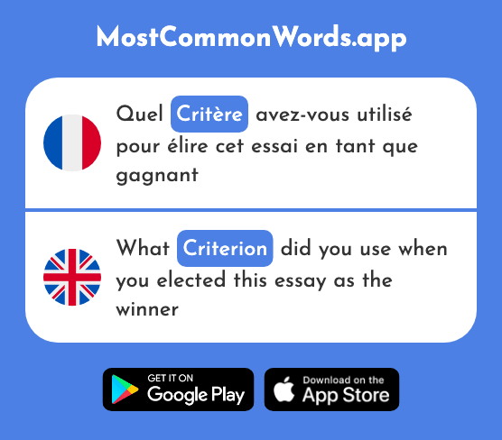 Critère - Criterion, criteria (Le 1923 Mot Le Plus Commun En English)
