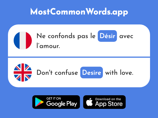 Désir - Desire (Le 1642 Mot Le Plus Commun En English)