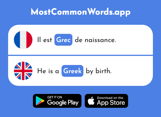 Grec - Greek (Le 2026 Mot Le Plus Commun En English)