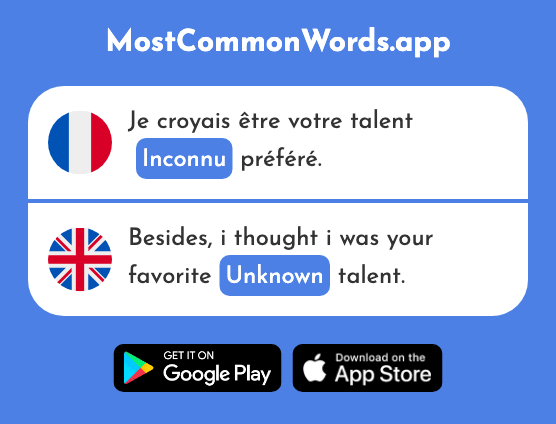 Inconnu - Unknown (Le 1451 Mot Le Plus Commun En English)