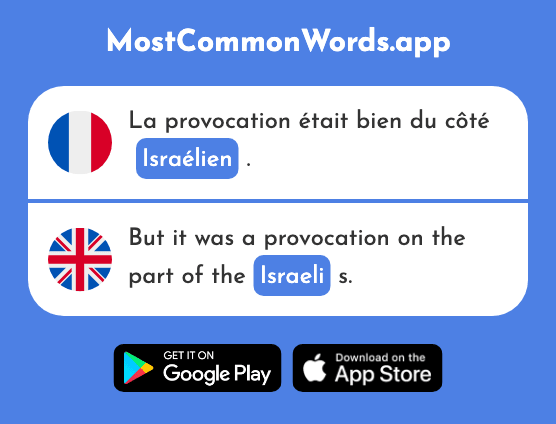 Israélien - Israeli (Le 1468 Mot Le Plus Commun En English)