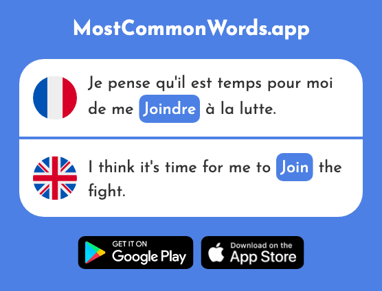 Joindre - Join (Le 1320 Mot Le Plus Commun En English)