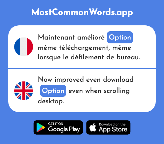 Option - Option (Le 2156 Mot Le Plus Commun En English)