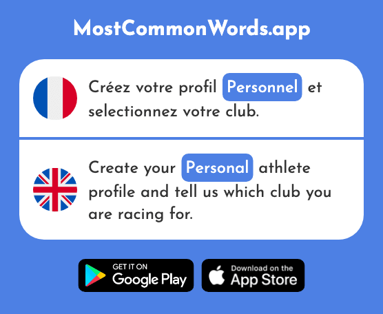 Personnel - Personnel, personal (Le 398 Mot Le Plus Commun En English)