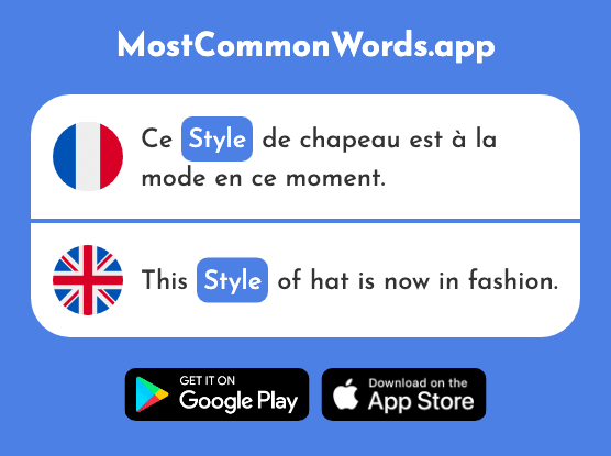 Style - Style (Le 1999 Mot Le Plus Commun En English)