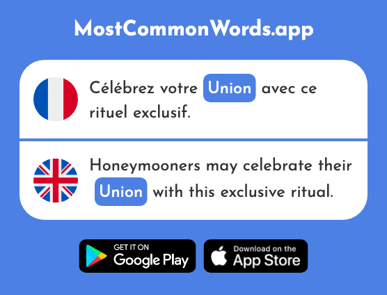 Union - Union (Le 729 Mot Le Plus Commun En English)