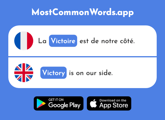 Victoire - Victory (Le 1373 Mot Le Plus Commun En English)