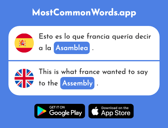 Asamblea - Assembly (La 2087 Palabra Más Común En English)