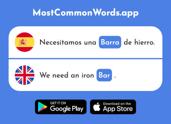 Barra - Bar, rod, rail (La 2664 Palabra Más Común En English)