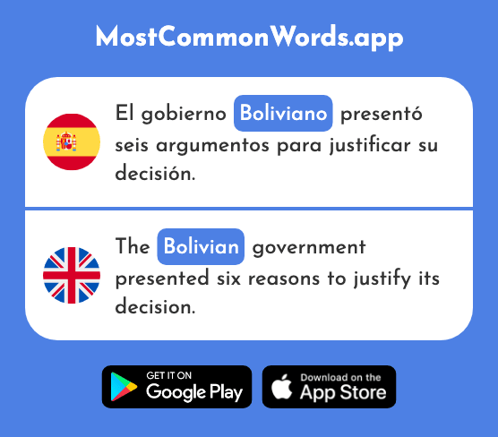 Boliviano - Bolivian (La 2039 Palabra Más Común En English)