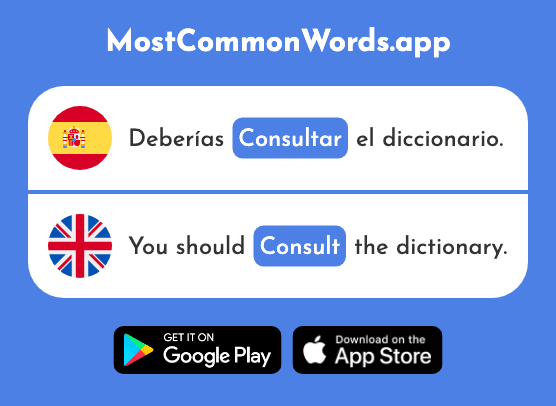 Consultar - Consult (La 1781 Palabra Más Común En English)