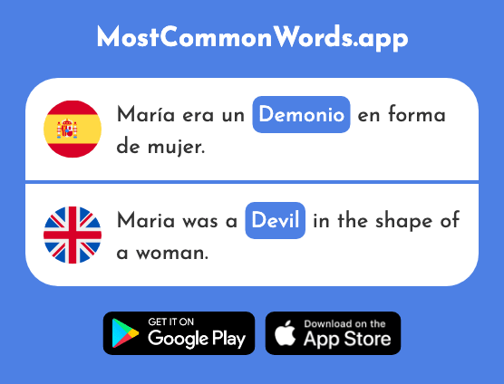 Demonio - Demon, devil (La 2874 Palabra Más Común En English)
