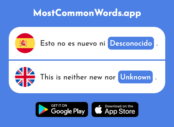 Desconocido - Unknown (La 1348 Palabra Más Común En English)