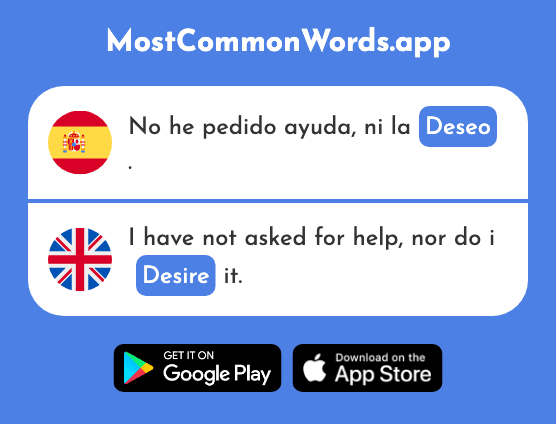 Deseo - Desire, wish (La 780 Palabra Más Común En English)