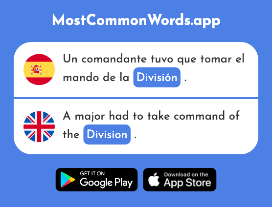 División - Division (La 1763 Palabra Más Común En English)