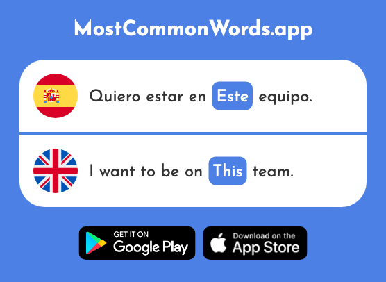 Éste - This (La 485 Palabra Más Común En English)