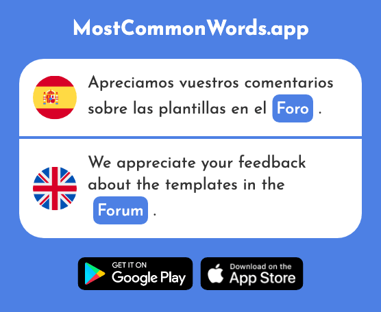 Foro - Forum (La 2469 Palabra Más Común En English)