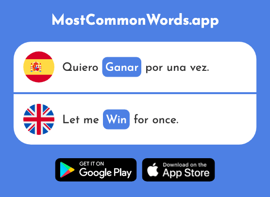 Ganar - Win, earn (La 295 Palabra Más Común En English)