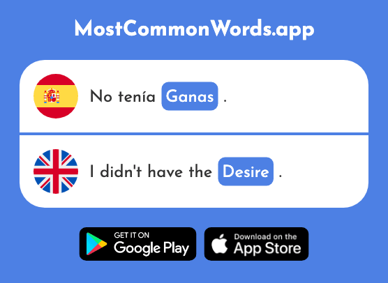 Ganas - Desire (La 955 Palabra Más Común En English)