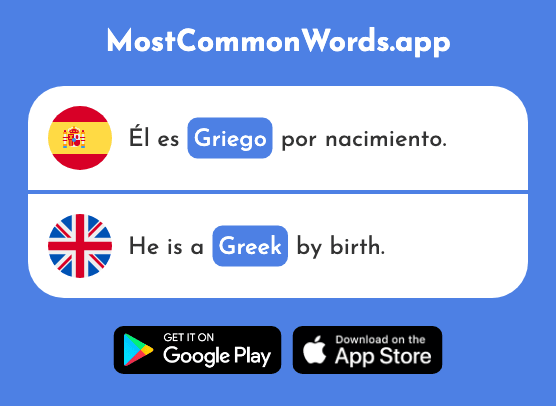 Griego - Greek (La 1417 Palabra Más Común En English)