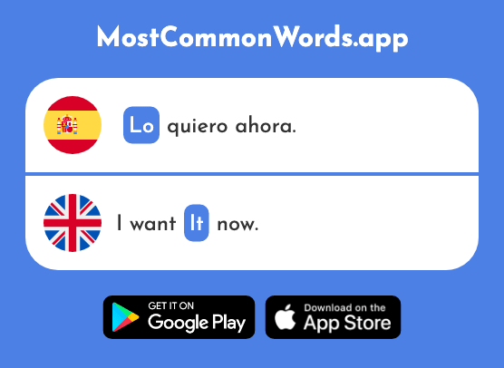 Lo - It (La 18 Palabra Más Común En English)