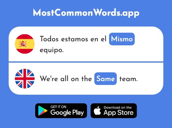 Mismo - Same (La 55 Palabra Más Común En English)