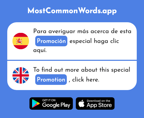 Promoción - Promotion (La 2439 Palabra Más Común En English)