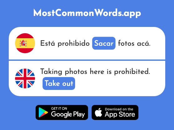 Sacar - Take out (La 273 Palabra Más Común En English)